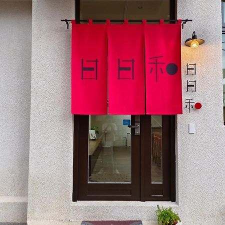 日日和 Appartement Tainan Buitenkant foto