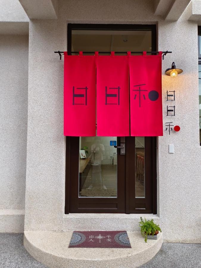 日日和 Appartement Tainan Buitenkant foto